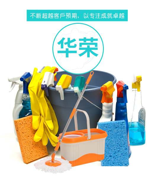 選擇我們的6個(gè)理由